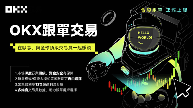 跨链流动性聚合